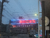 高知 面貸し 美容室